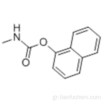 Carbaryl CAS 63-25-2